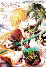 6524119ef4a8898002e2566a560b0b16