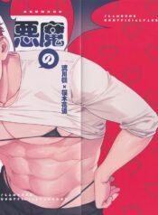 6541cf0707fed137acc0489242bfd400