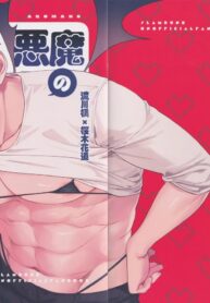 6541cf0707fed137acc0489242bfd400