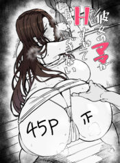 6547e013d030cdd700444a74895740ef