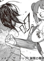 654f8e4a41d5040e517e888181791bf8