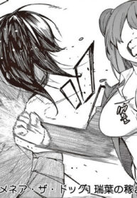 654f8e4a41d5040e517e888181791bf8