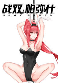 65655b4d791dd5a747cdade76f6219cd