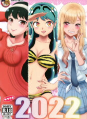 656e69a36a5572b0bc143c6b811f0f76