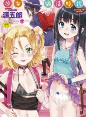 6570b7673e4a996cc12816672aae68cb