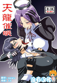 658147556db268e2de6c0afc6086b4a9