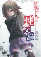 658da07f837e4dfd95d6f402d8ccc8f9