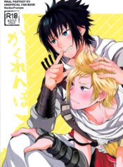 659bf57f194767e549c53e4cf45bed9c