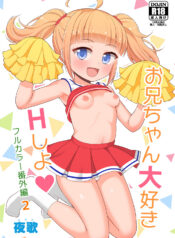 660bc6935daa89cc8e5ea2461721905d