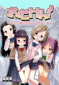 6611faf285bcb69df18f2f2ed0914a05