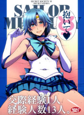 6629327a689eb9484a881ae4ef372281