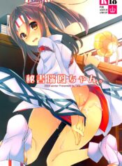 662ec973a90278535cd890c486ff62b2