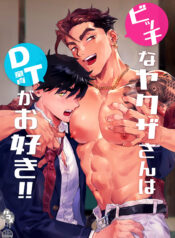 66413bbd14dfad3f56f6468bcd79a380