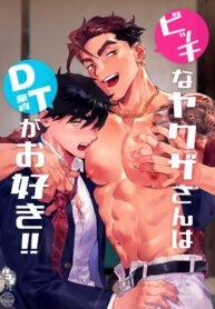 66413bbd14dfad3f56f6468bcd79a380