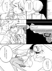 6653d2a8970e2fce9d2a59848c636ec4