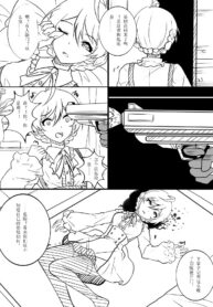 6653d2a8970e2fce9d2a59848c636ec4