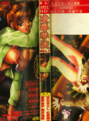 66586b122c83714c3fc1fc3c7fff89cd