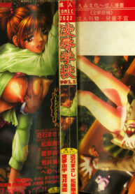 66586b122c83714c3fc1fc3c7fff89cd