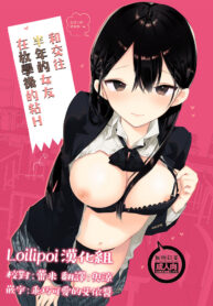 6659ddf6e2f4ea26e30763fad4e0e720