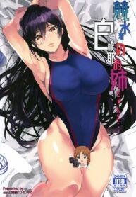 6659f03f876a48a02a3702b501243c95