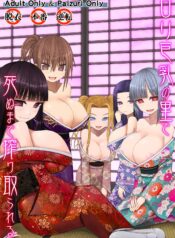 665ef1fea7784f8df9ac044131096152