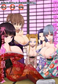 665ef1fea7784f8df9ac044131096152