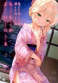 66805092f676f58a8b0b58df2153425f