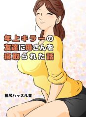 668ec1b473873d56e8a64f884e686b62