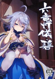 66ca8326d0ed7caa3649305e546813fd