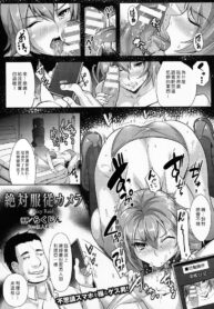 6723e8876c105623ef1e169e7d52f596