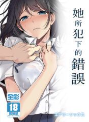 677b57333da552129b722159e27328f1