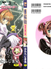 68085a503e5533d7ffaffd26e759603b