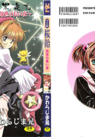 68085a503e5533d7ffaffd26e759603b