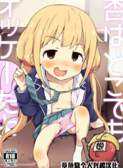 68512282df5f880482fb78b8b37f0739