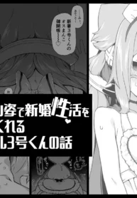 6861e5765c4b943ae459ef8fc4f4a409