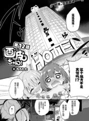 68a5e145a4bdc3c9cdd8185fba15534b