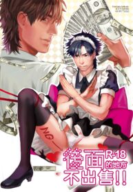 68b767e8b95d054ac14a50bdea8ba1d1