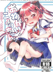 68f3206241164d3d31f2d545c382e7af