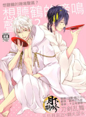 690d90faf71e1c15d8ca7de0f5eab427