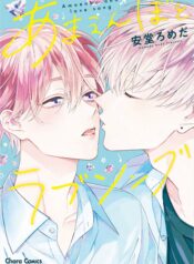 690efadd91e27da088b04b0162defbae