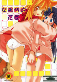 6913b781c6eb0a43c3330d39a2bb2bbb