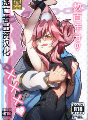 692259a3baa409185900c46eb9bb7109