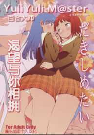 693a72dc96ea11dadd075392997f1580