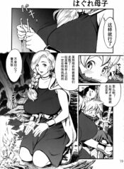 69578cef81533b53de2e1ac0593832d0