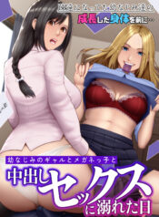 69818ee8ac2618d7af27fcff0c404264