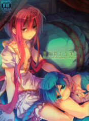 69a84ee0e22356548d6bebdce11b5101