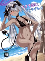 69ba45138ffbd0cb114f0ca93c67919d