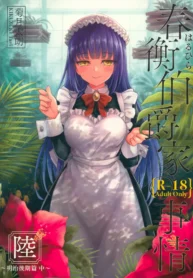 69c0c2760abcead2480b3c3f15eaa611