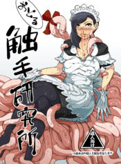 6a2784efe82bd1f147f0e32c7baecdf6