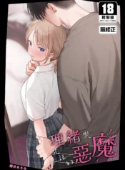 6a33ef9cd6f6aacb797d86b0e53f25cd